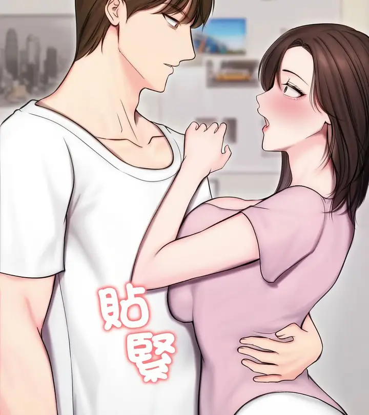 漫画《老婆卷款潜逃后》第14话第75张图
