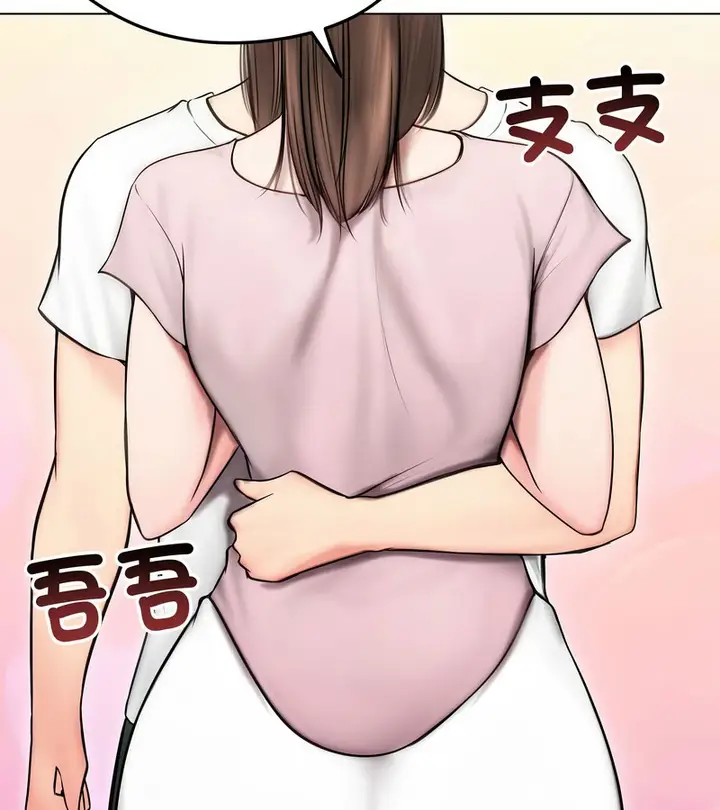 漫画《老婆卷款潜逃后》第14话第80张图