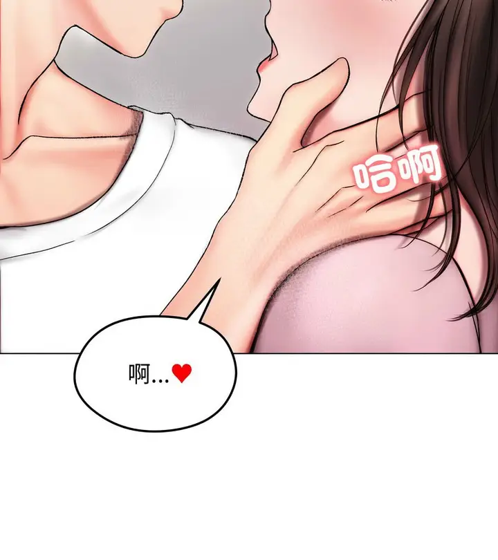 漫画《老婆卷款潜逃后》第14话第85张图