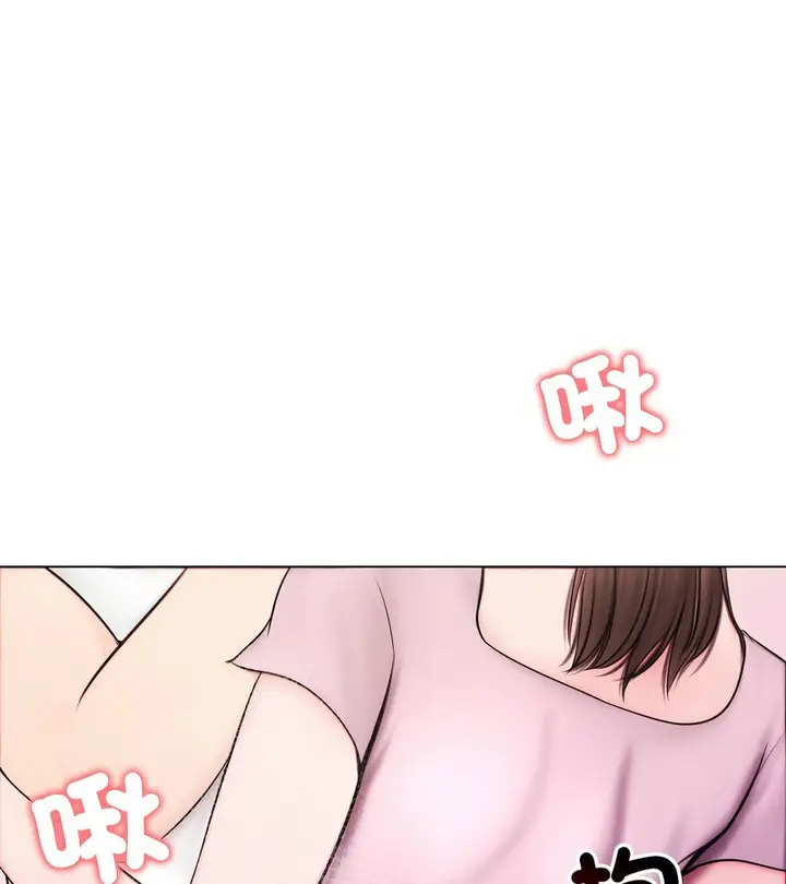 漫画《老婆卷款潜逃后》第14话第86张图