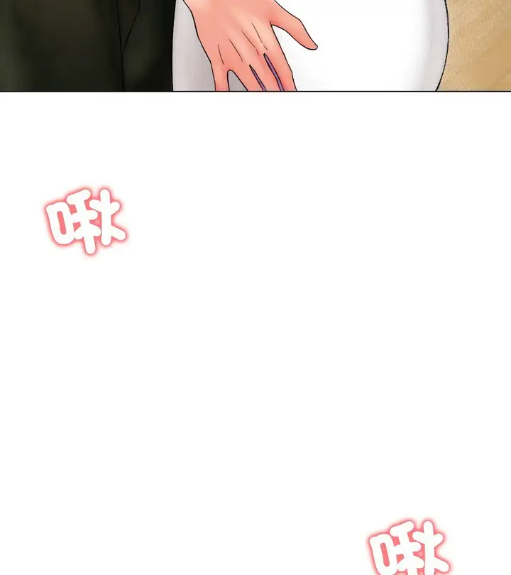 漫画《老婆卷款潜逃后》第14话第90张图