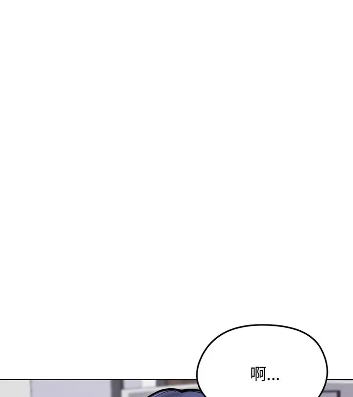 漫画《老婆卷款潜逃后》第14话第95张图