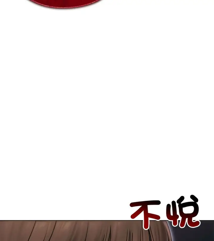 漫画《老婆卷款潜逃后》第15话第101张图