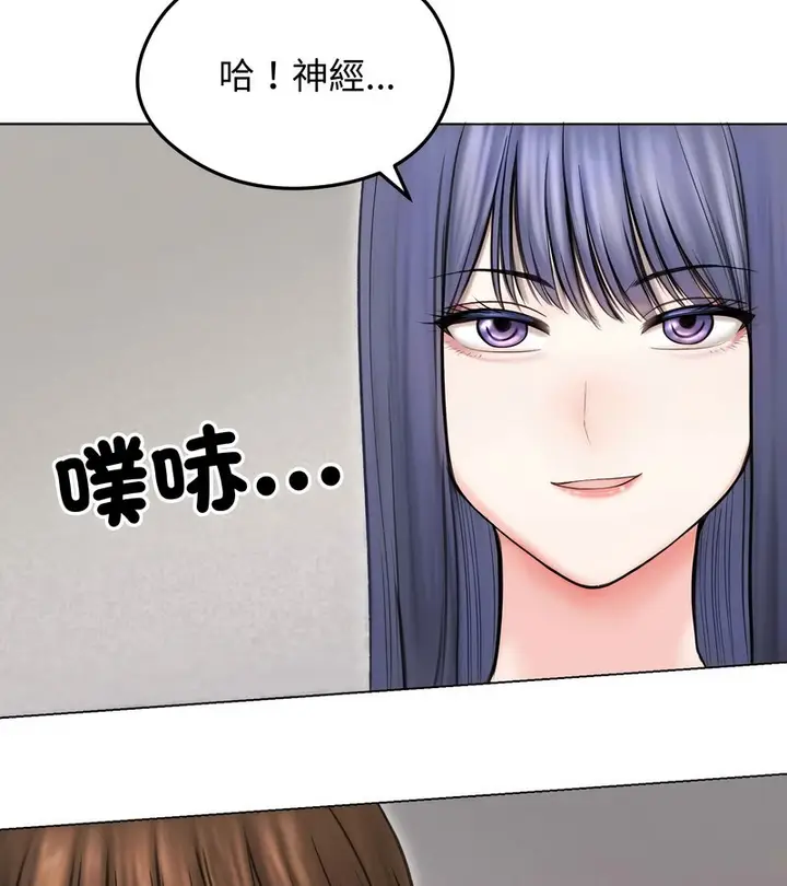 漫画《老婆卷款潜逃后》第15话第108张图