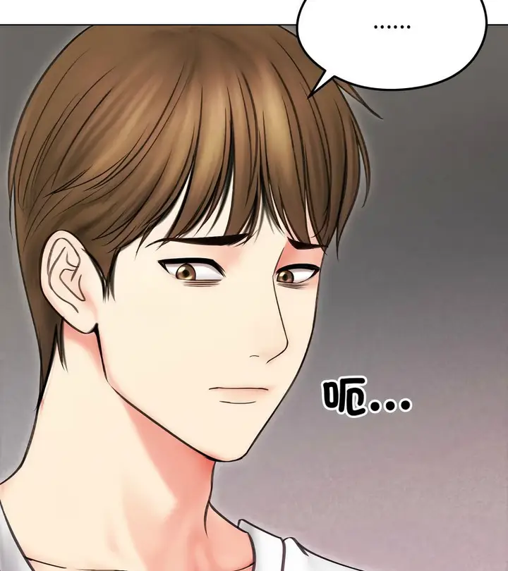 漫画《老婆卷款潜逃后》第15话第120张图