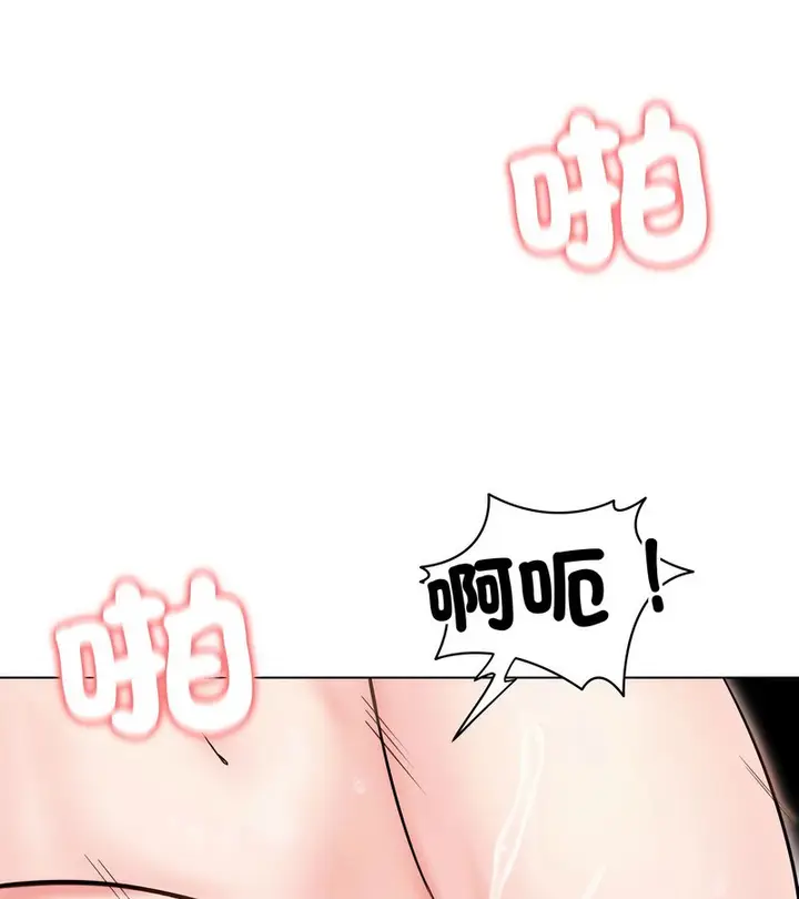 漫画《老婆卷款潜逃后》第15话第21张图