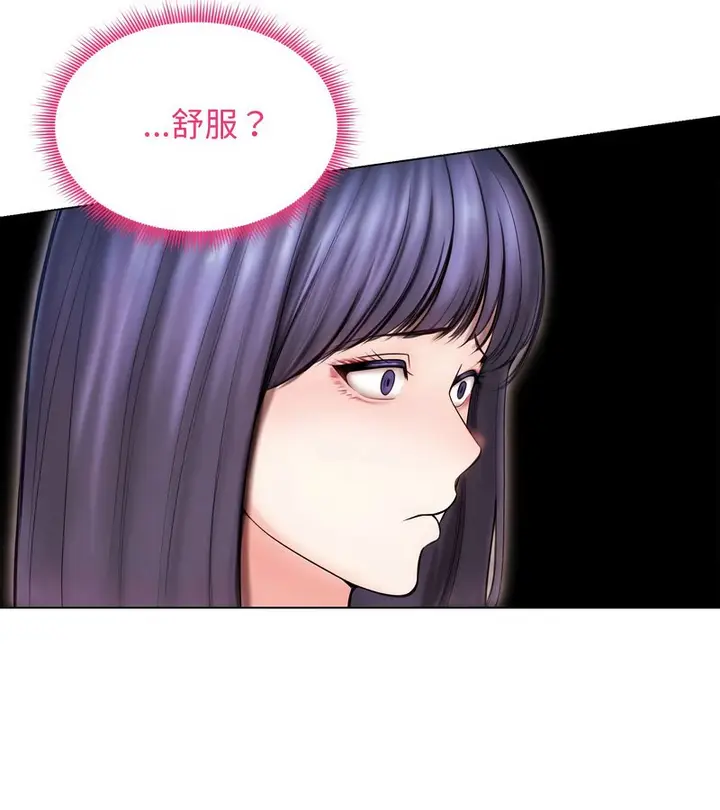 漫画《老婆卷款潜逃后》第15话第25张图