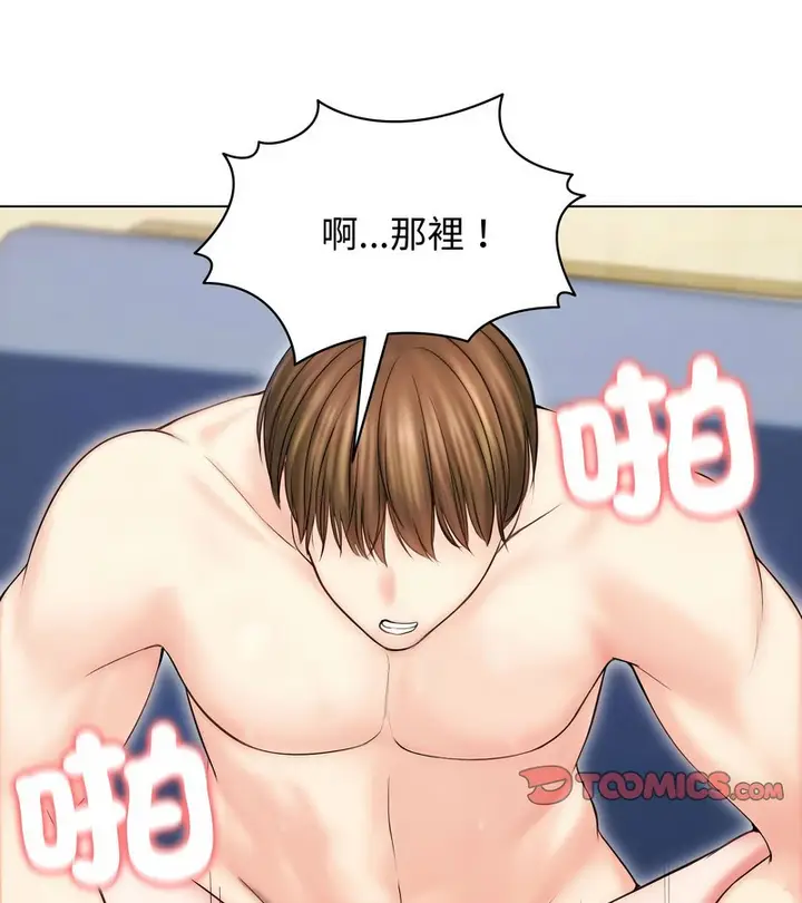 漫画《老婆卷款潜逃后》第15话第26张图