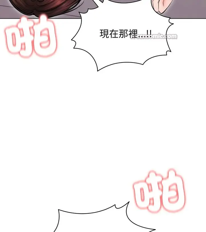 漫画《老婆卷款潜逃后》第15话第28张图