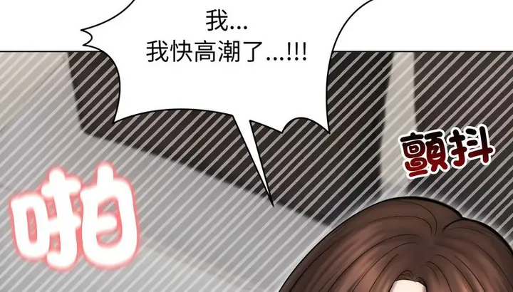漫画《老婆卷款潜逃后》第15话第29张图