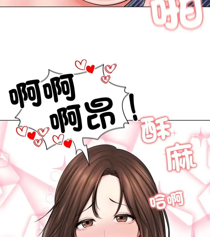 漫画《老婆卷款潜逃后》第15话第31张图