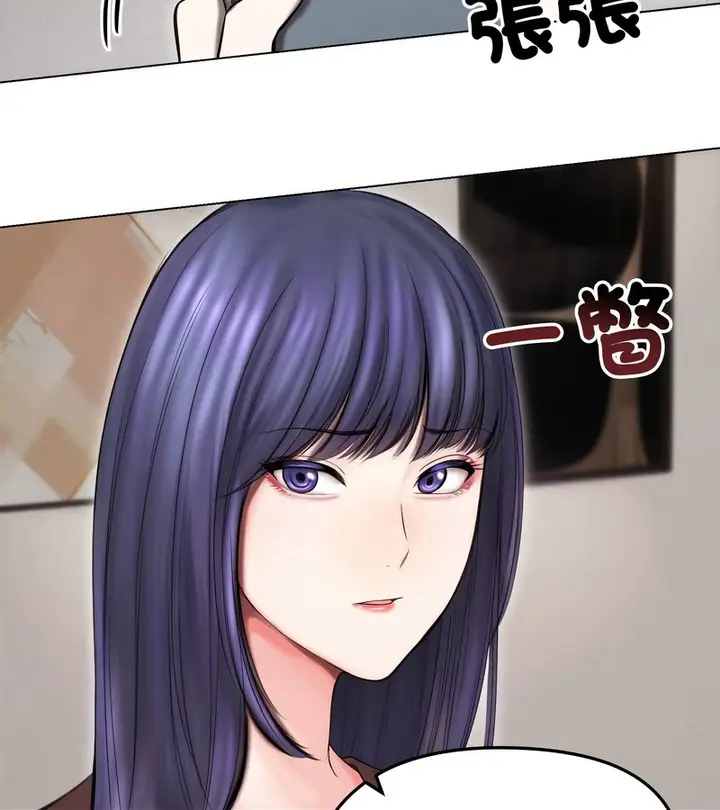漫画《老婆卷款潜逃后》第15话第41张图
