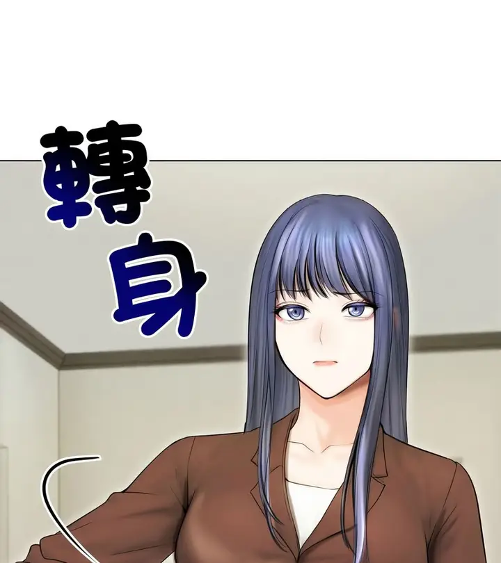 漫画《老婆卷款潜逃后》第15话第48张图