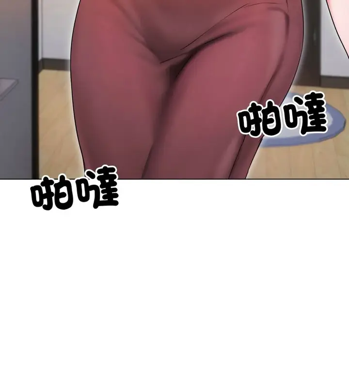 漫画《老婆卷款潜逃后》第15话第50张图