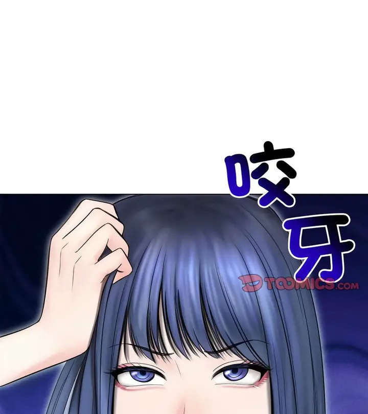 漫画《老婆卷款潜逃后》第15话第51张图