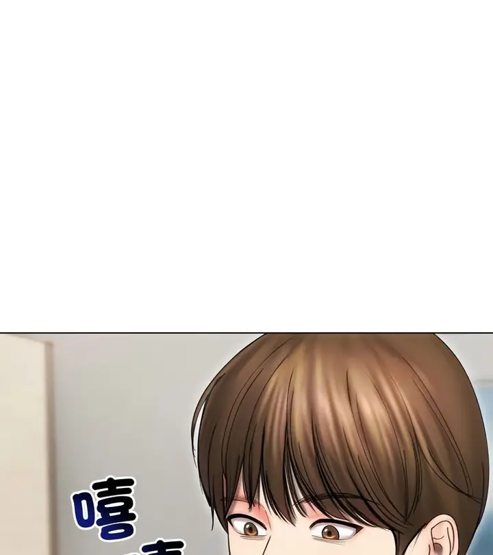 漫画《老婆卷款潜逃后》第15话第64张图