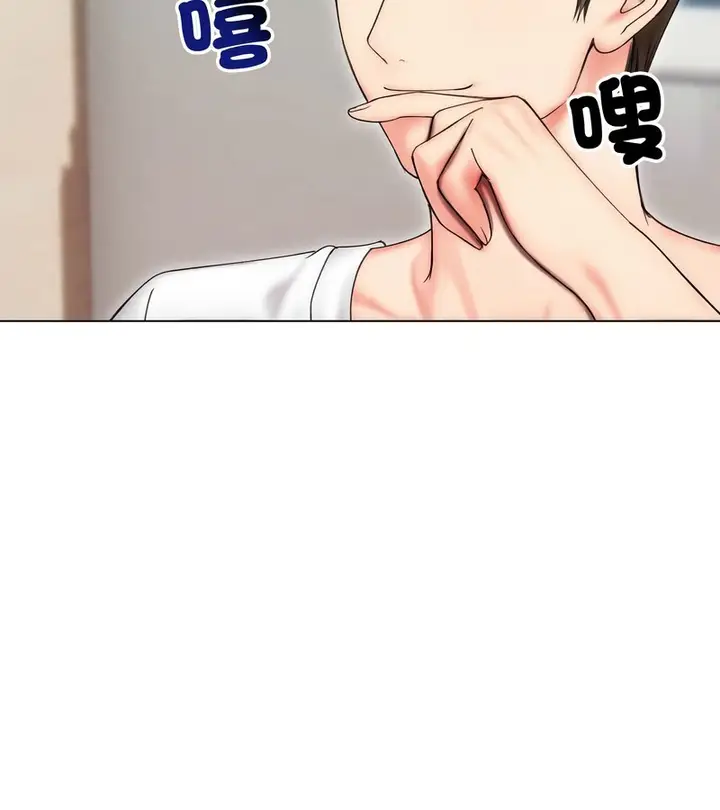 漫画《老婆卷款潜逃后》第15话第65张图