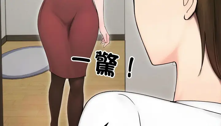 漫画《老婆卷款潜逃后》第15话第69张图