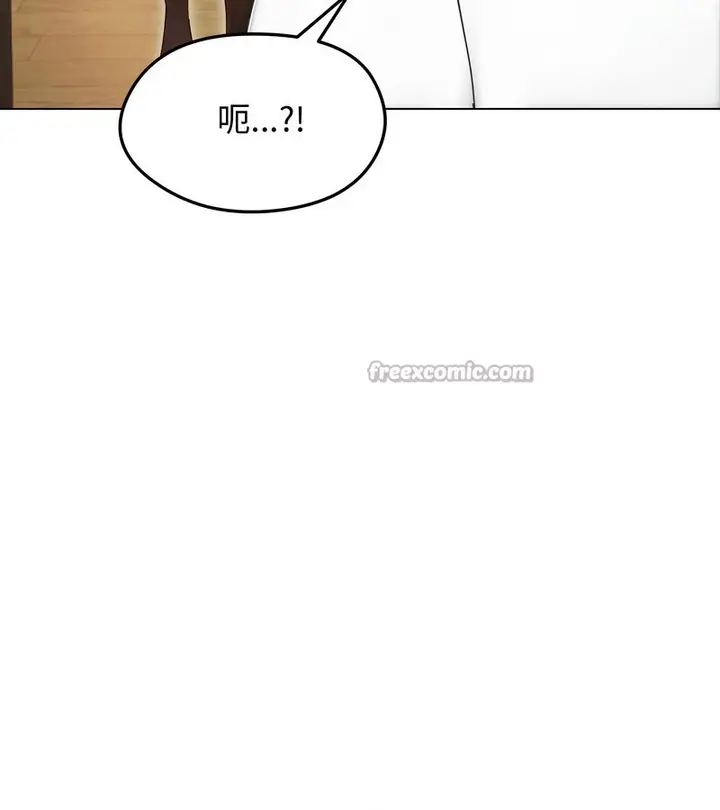 漫画《老婆卷款潜逃后》第15话第70张图