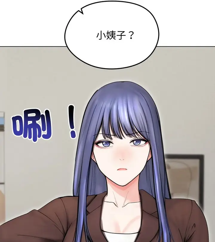 漫画《老婆卷款潜逃后》第15话第71张图