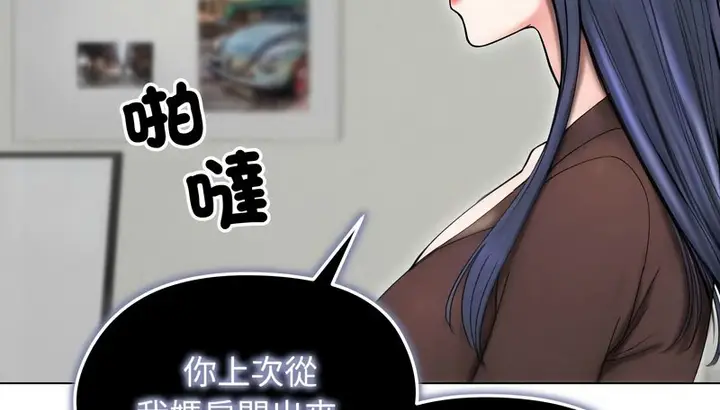 漫画《老婆卷款潜逃后》第15话第79张图