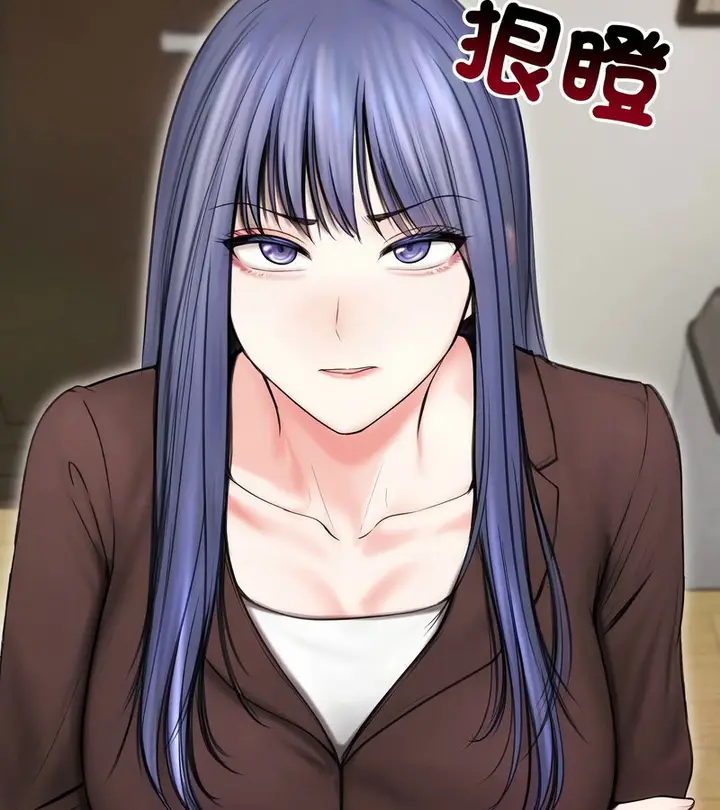 漫画《老婆卷款潜逃后》第15话第87张图