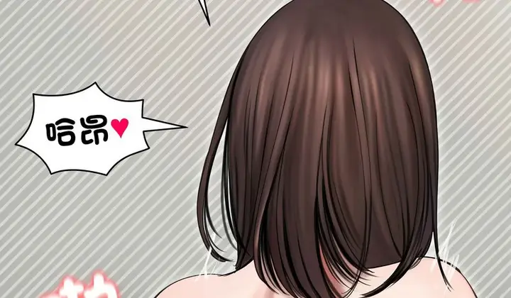 漫画《老婆卷款潜逃后》第15话第9张图