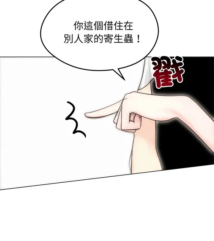 漫画《老婆卷款潜逃后》第15话第92张图