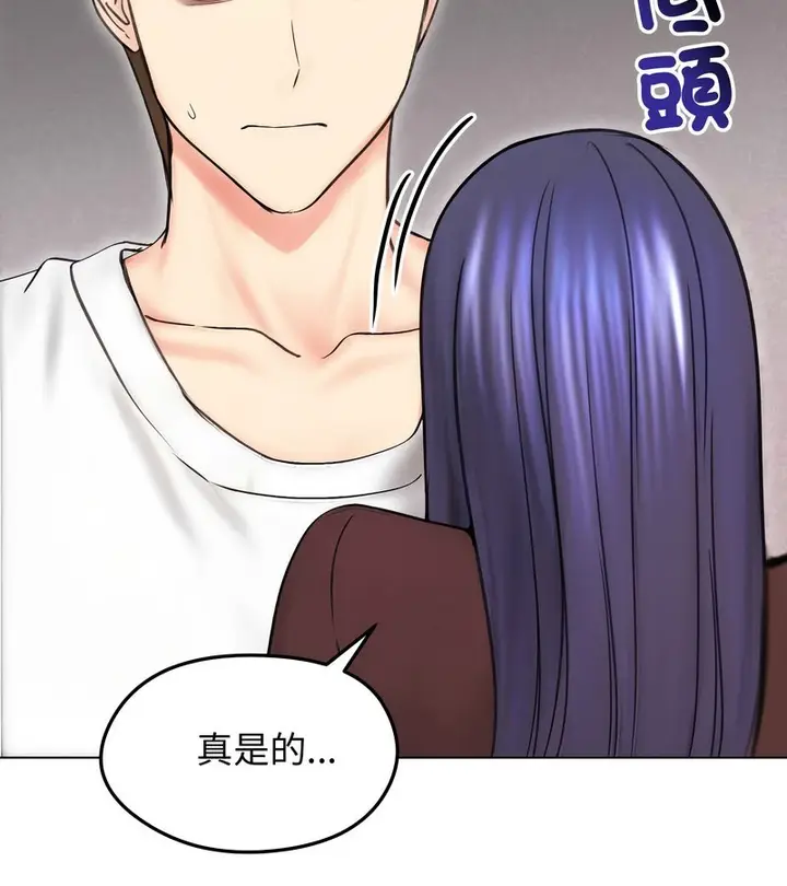 漫画《老婆卷款潜逃后》第15话第97张图