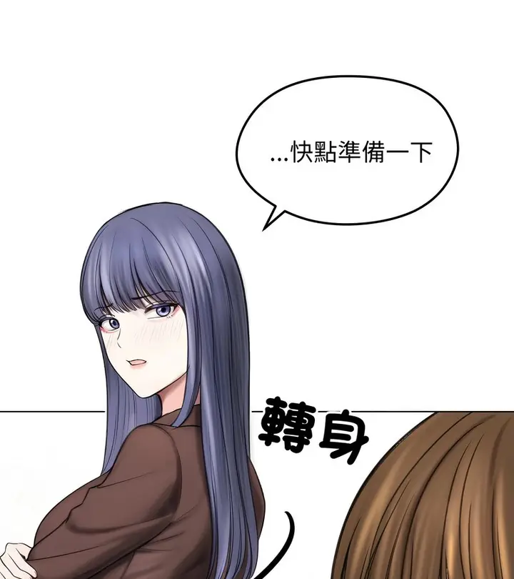 漫画《老婆卷款潜逃后》第16话第10张图