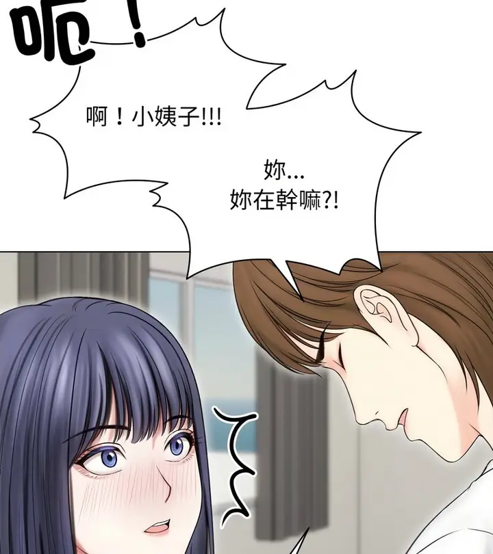 漫画《老婆卷款潜逃后》第16话第103张图