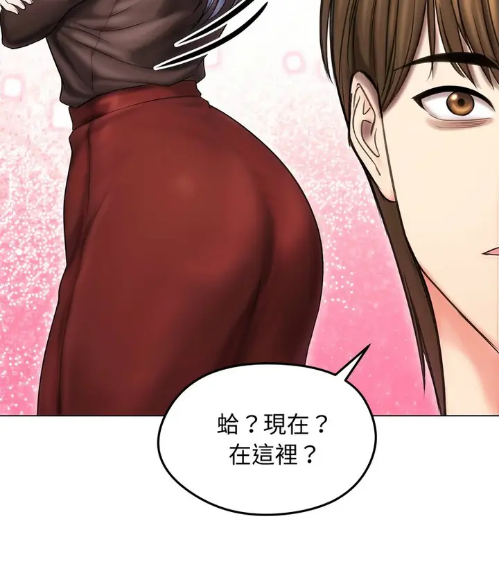 漫画《老婆卷款潜逃后》第16话第11张图