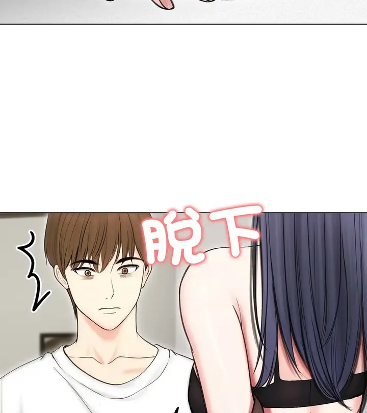 漫画《老婆卷款潜逃后》第16话第110张图