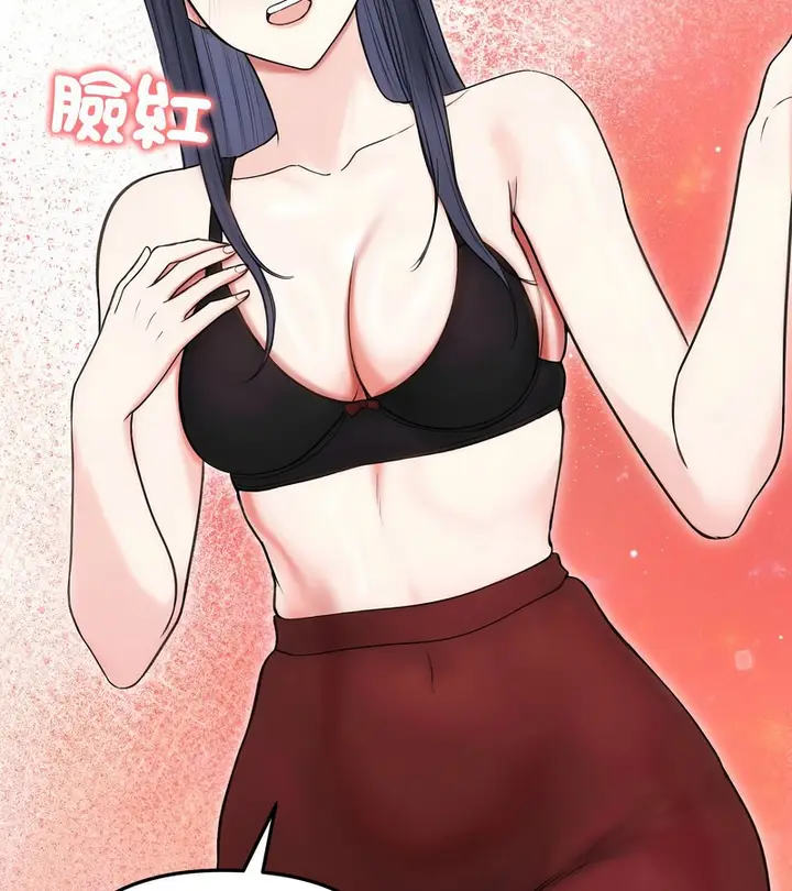 漫画《老婆卷款潜逃后》第16话第113张图