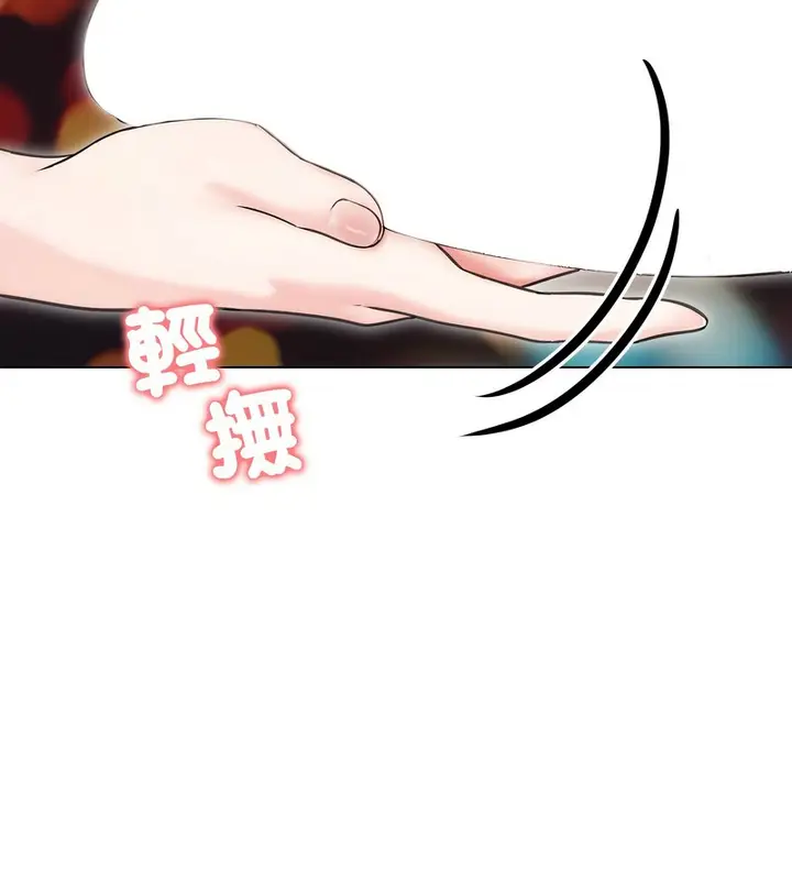 漫画《老婆卷款潜逃后》第16话第121张图