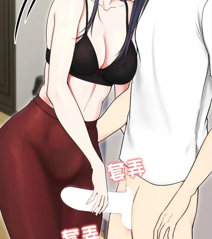 漫画《老婆卷款潜逃后》第16话第123张图