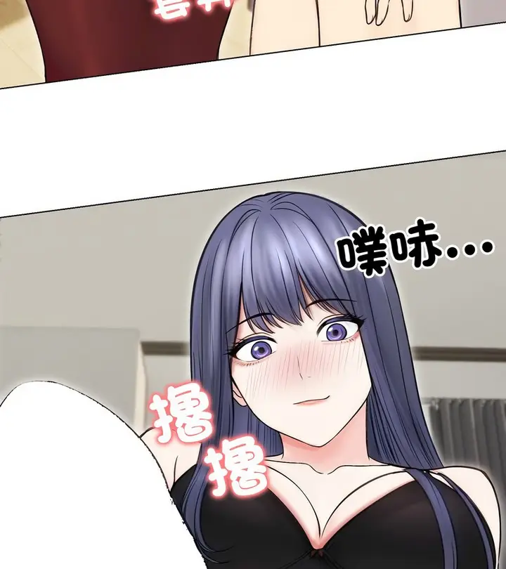 漫画《老婆卷款潜逃后》第16话第124张图