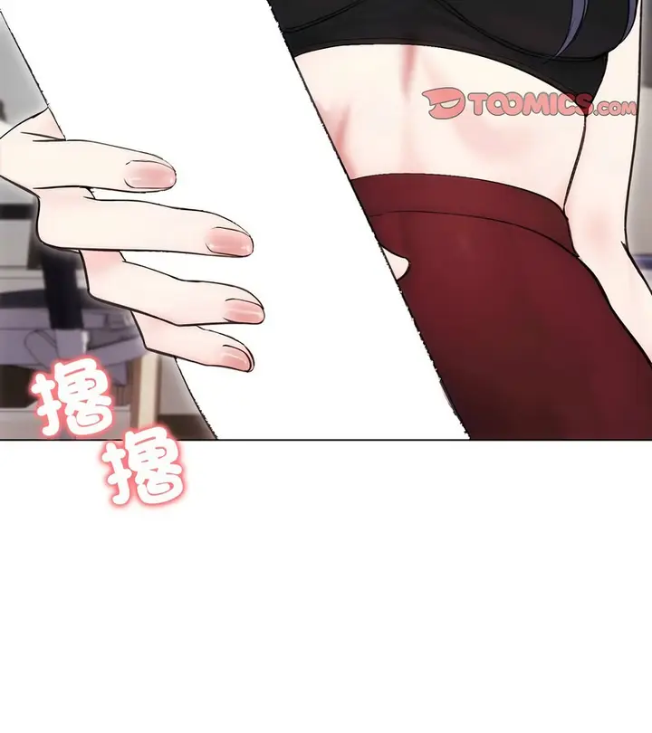 漫画《老婆卷款潜逃后》第16话第125张图