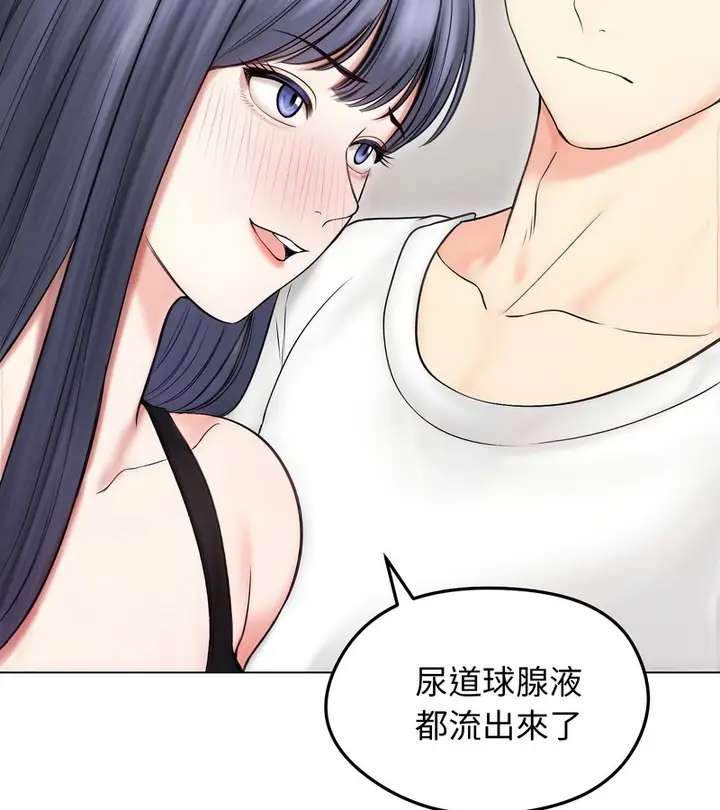 漫画《老婆卷款潜逃后》第16话第127张图
