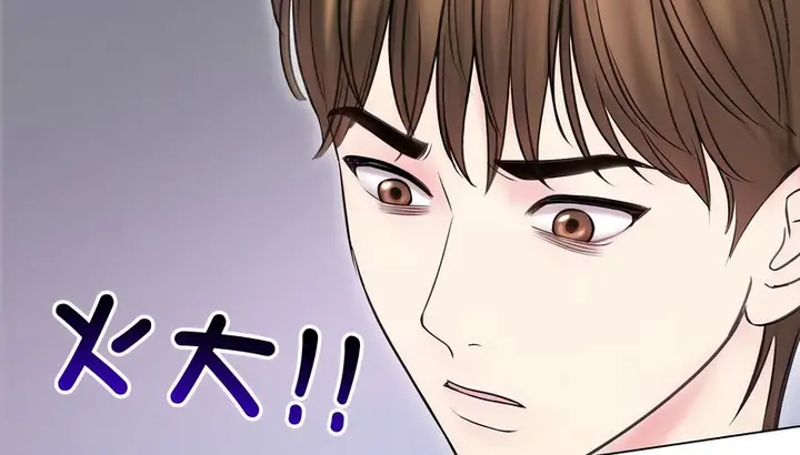 漫画《老婆卷款潜逃后》第16话第129张图