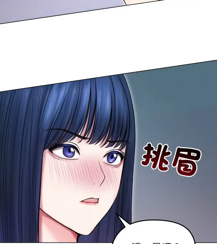 漫画《老婆卷款潜逃后》第16话第130张图