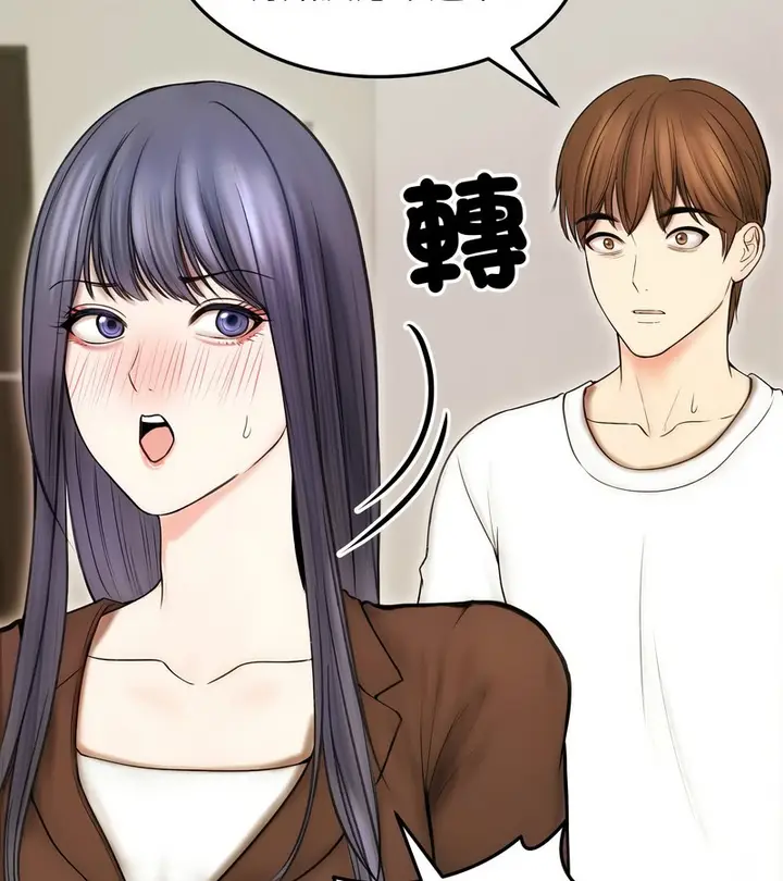 漫画《老婆卷款潜逃后》第16话第15张图