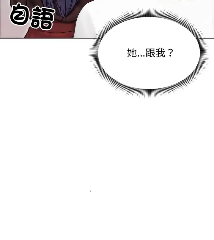 漫画《老婆卷款潜逃后》第16话第18张图
