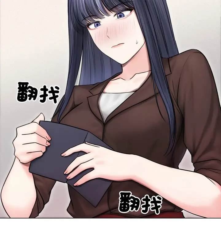 漫画《老婆卷款潜逃后》第16话第22张图