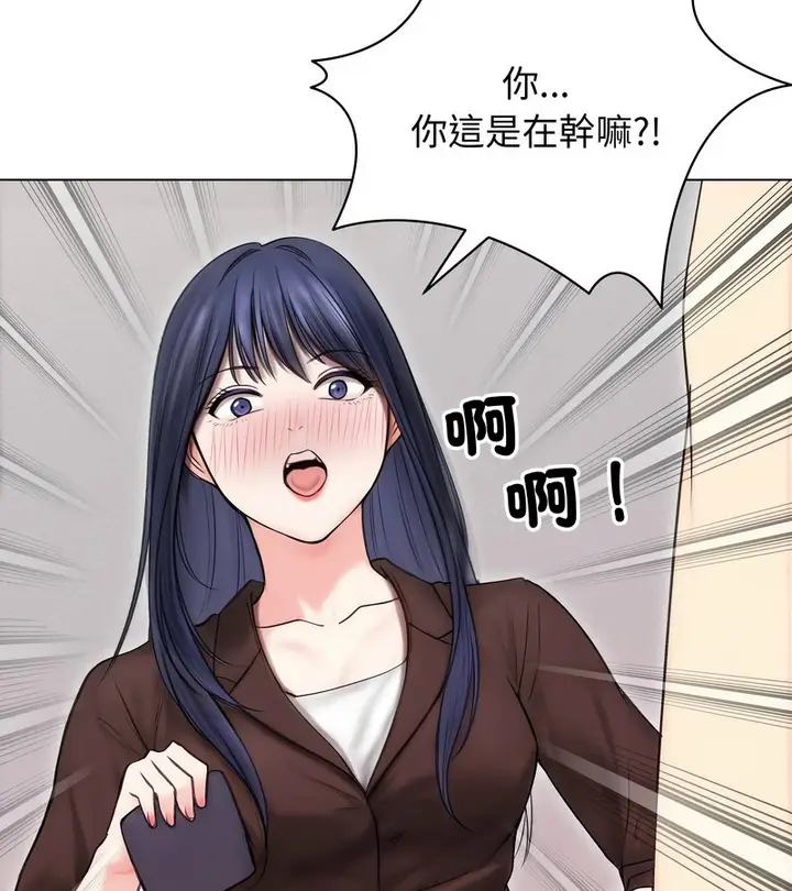 漫画《老婆卷款潜逃后》第16话第27张图