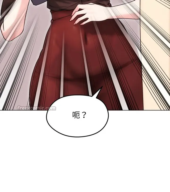 漫画《老婆卷款潜逃后》第16话第28张图