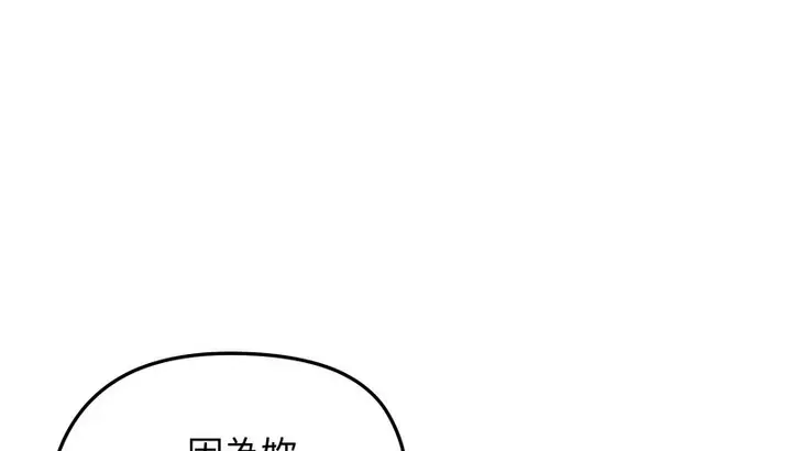 漫画《老婆卷款潜逃后》第16话第29张图
