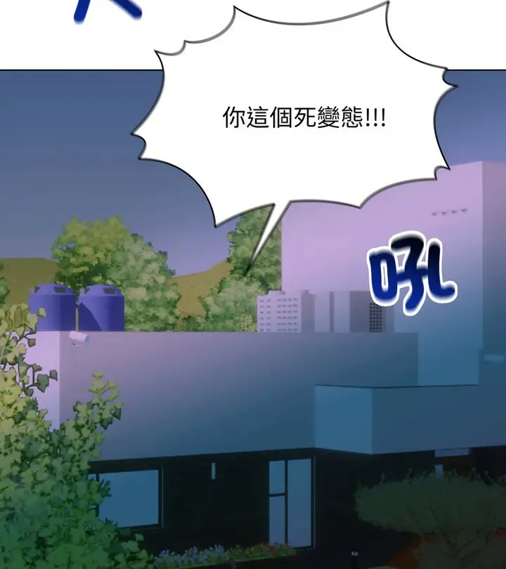 漫画《老婆卷款潜逃后》第16话第38张图