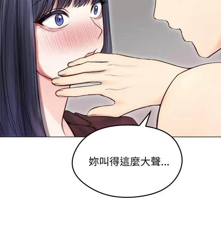 漫画《老婆卷款潜逃后》第16话第44张图