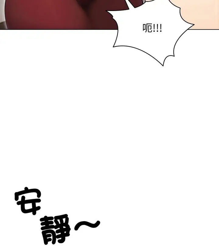 漫画《老婆卷款潜逃后》第16话第47张图